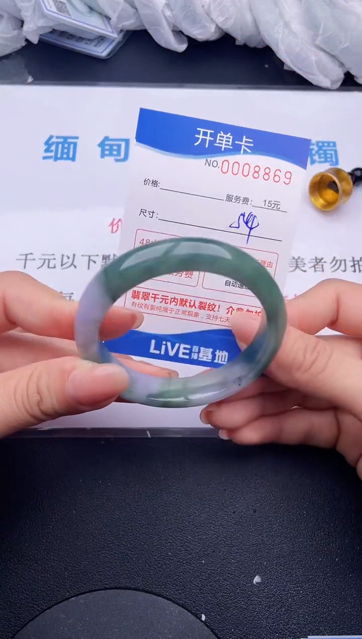 【闪购商品】翡翠手镯未镶嵌69拍哪个发哪个图片为准