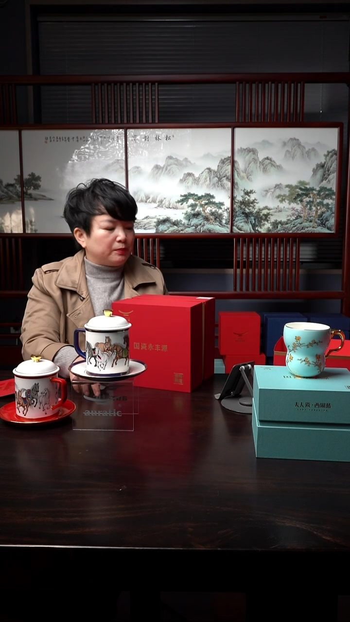 塑料永丰源马杯 新年礼