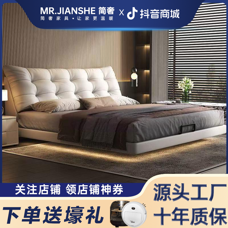 意式奶油风悬浮床网红大床2米*2.2米现代主卧大床主卧高档大床