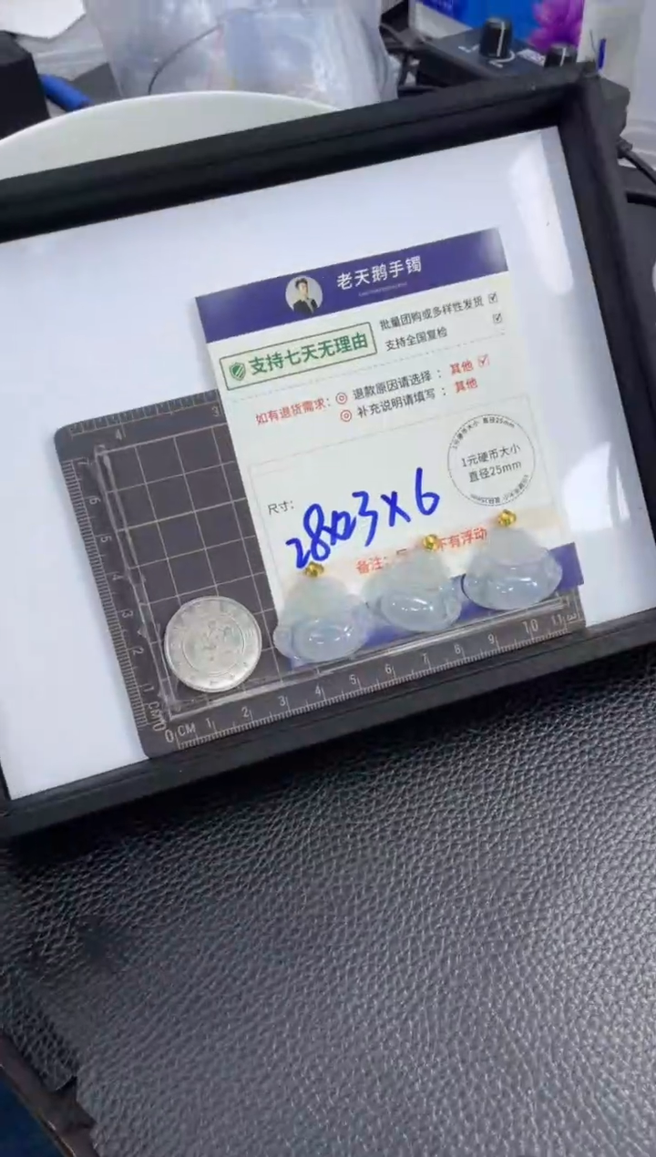 【闪购商品】翡翠挂件18K金镶嵌佛公FL21配绳/多样性发其一CP