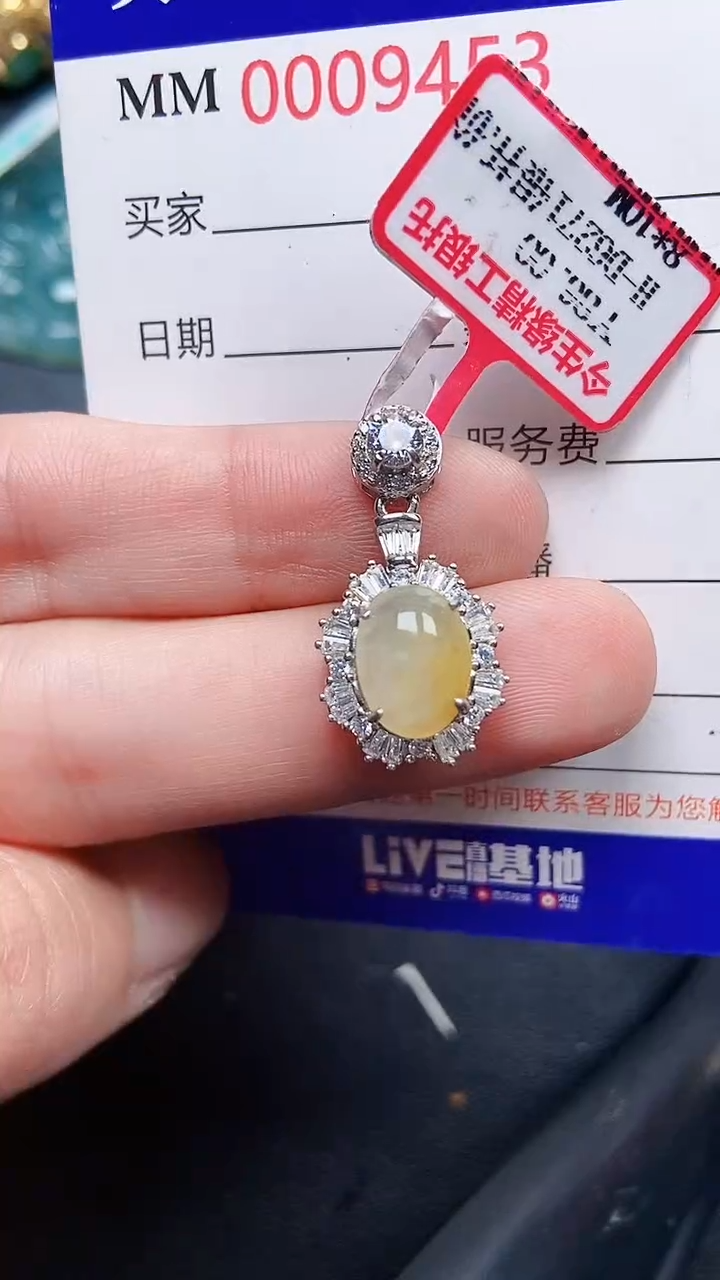 颈饰银S925镶嵌翡翠9453