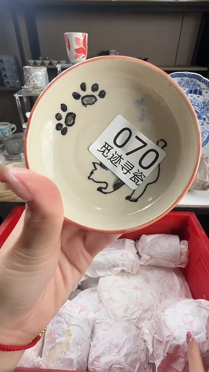 瓷片C**️感谢您的支持选购！