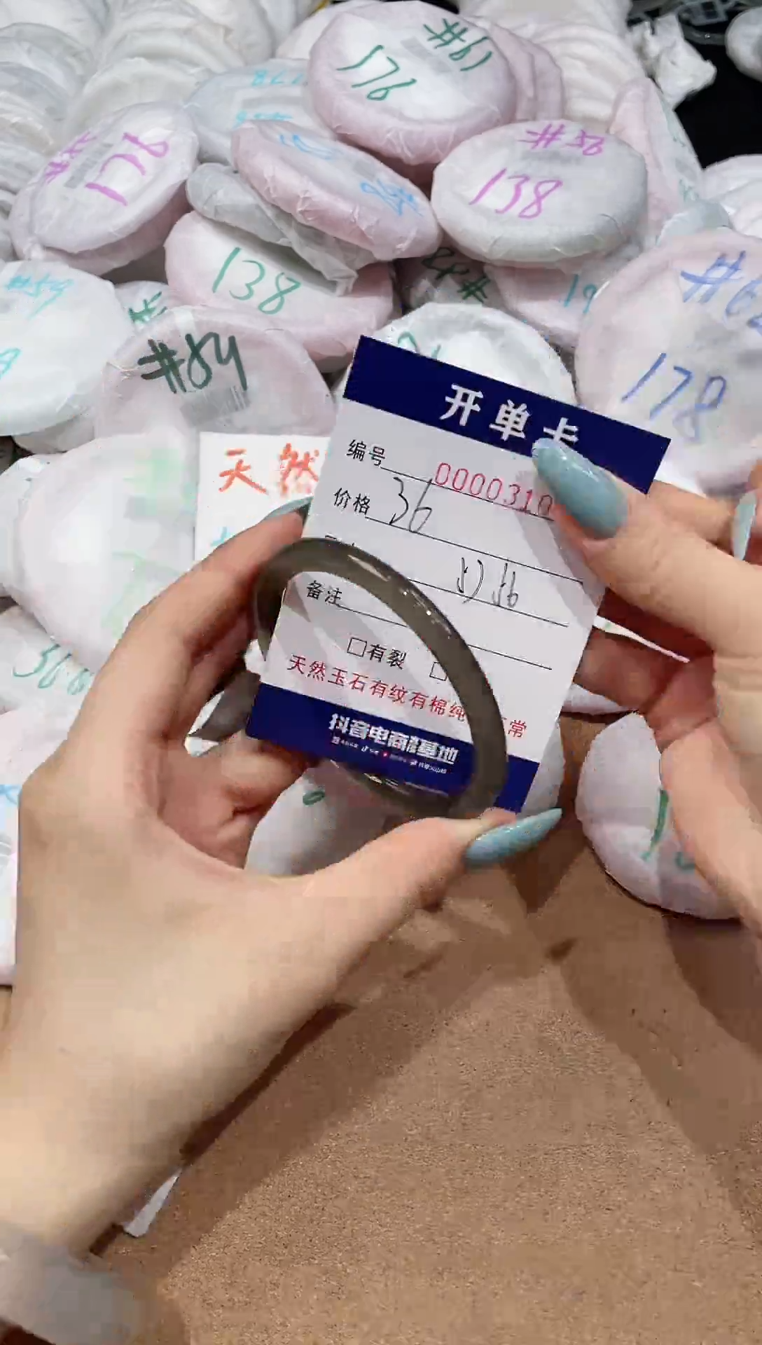 【闪购商品】石英质玉手镯未镶嵌310