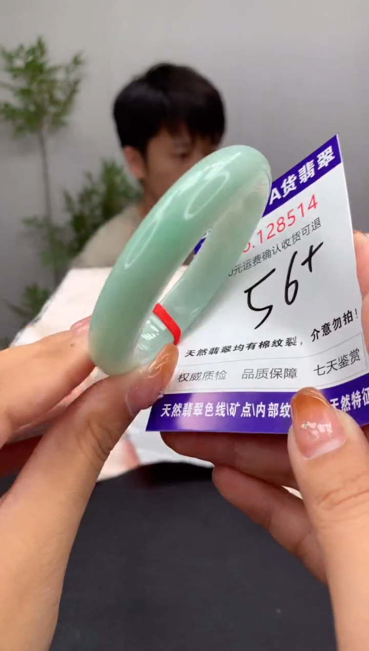 未镶嵌手镯翡翠有纹，完美者勿拍