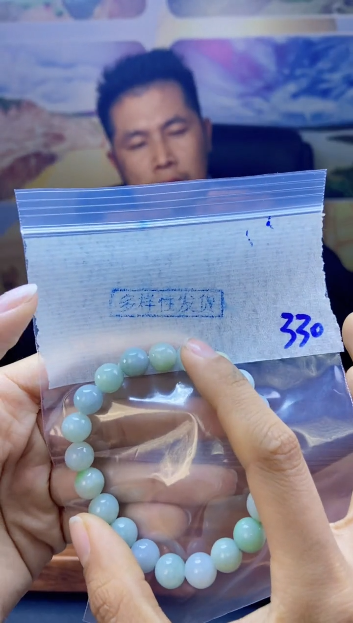 【闪购商品】定制翡翠未镶嵌天然缅料A货翡翠 多样性发货