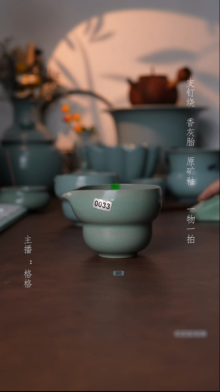 摆件瓷仿古原矿釉手工230