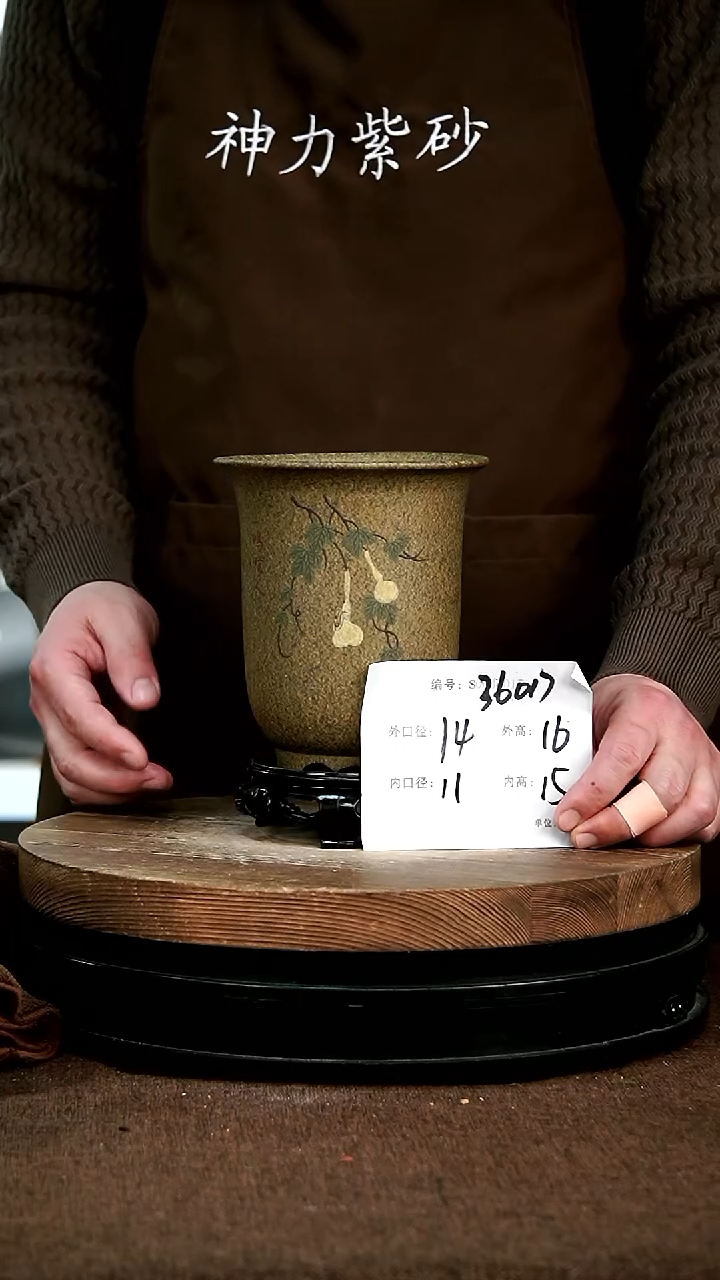 【闪购商品】紫砂花盆36017+s 神力紫砂花盆