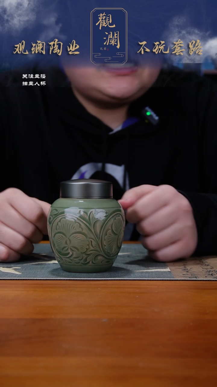 【闪购商品】耀州窑全手工金丝猴旋钮盖茶叶罐一个