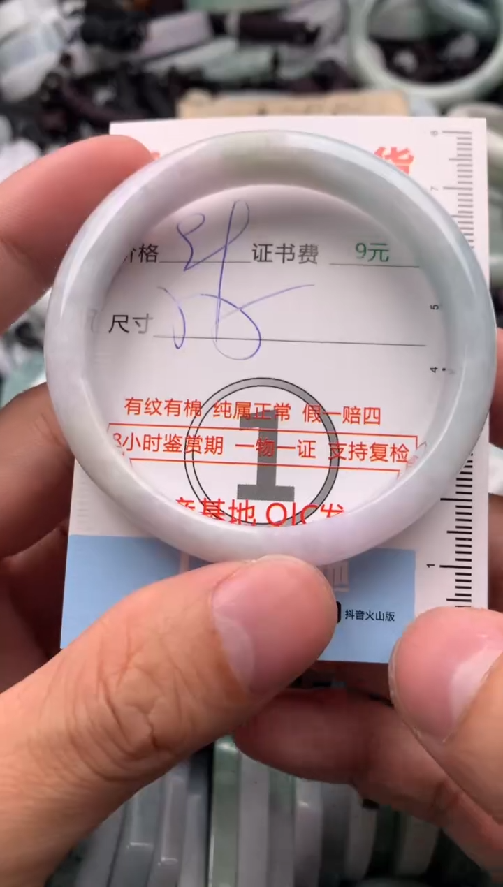 【闪购商品】翡翠吊坠(不含链)未镶嵌1