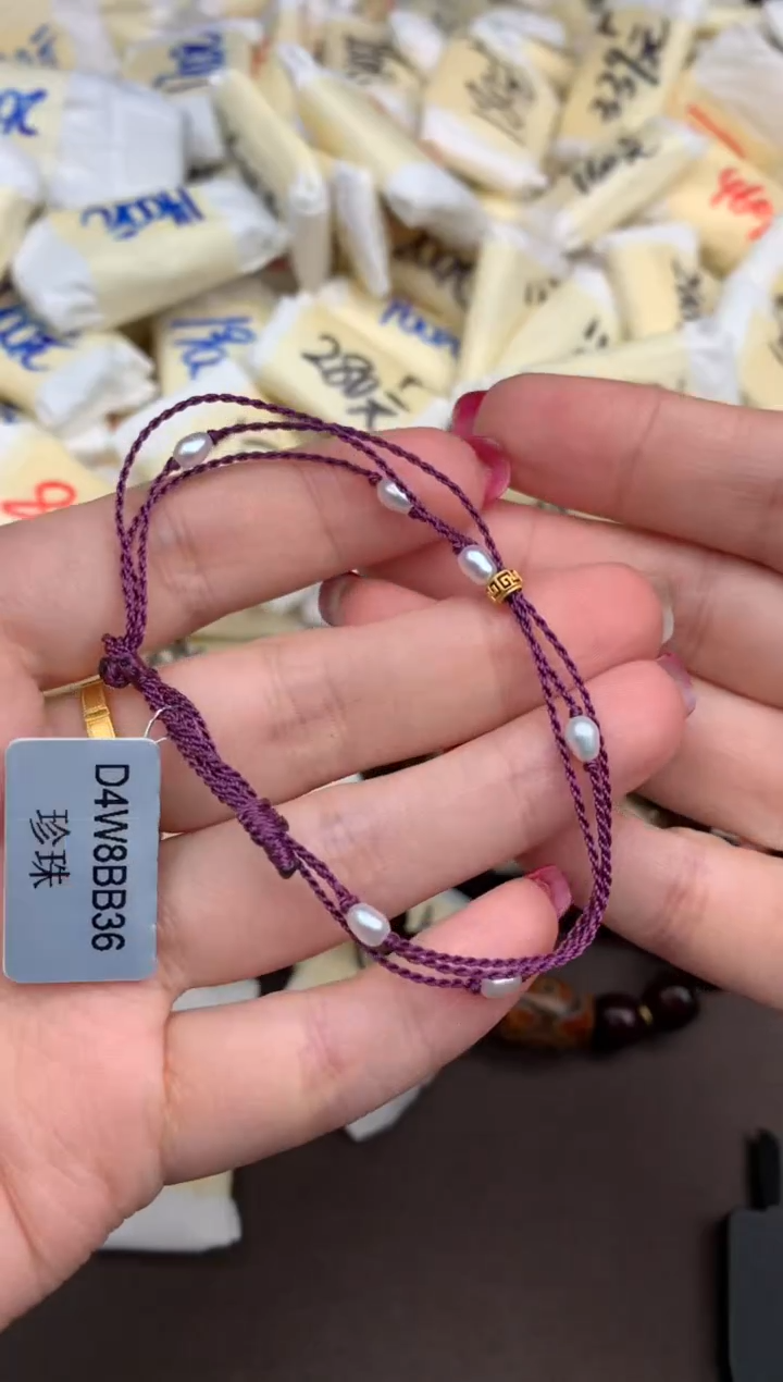 淡水珍珠手绳未镶嵌（多样性发货）发1个