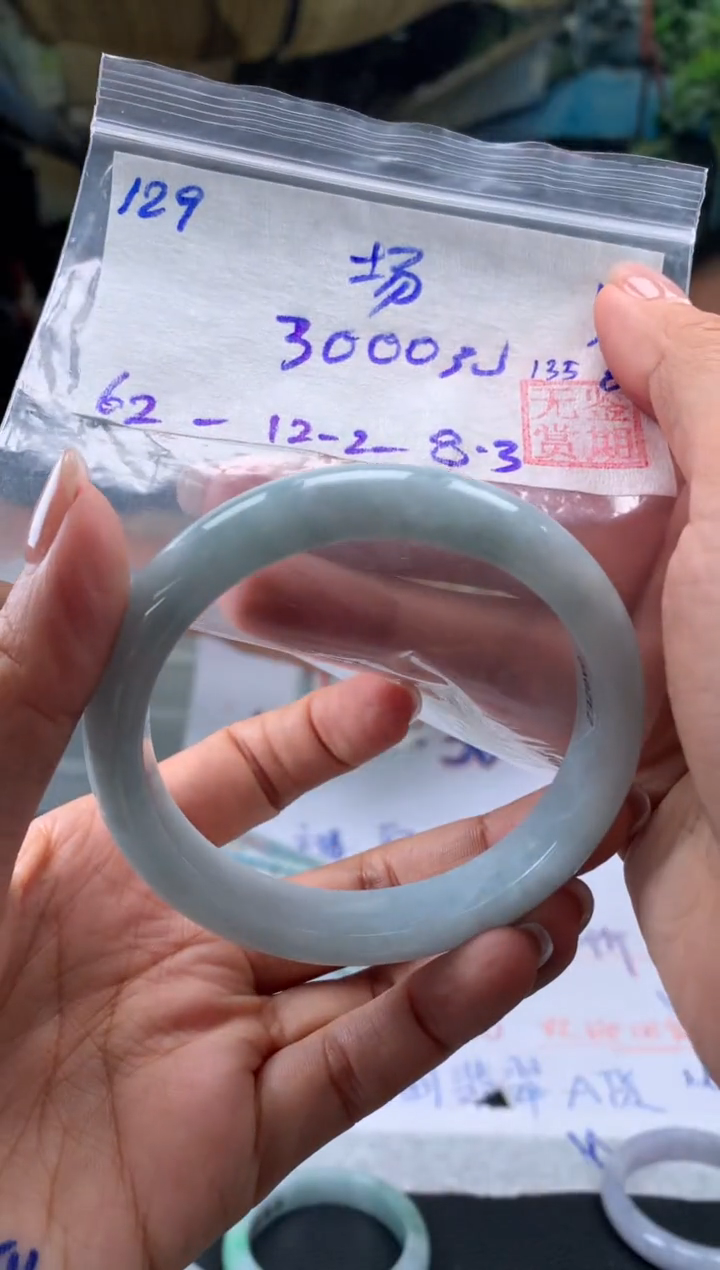 【闪购商品】翡翠手镯未镶嵌翡翠手镯 下单联系小耳机#