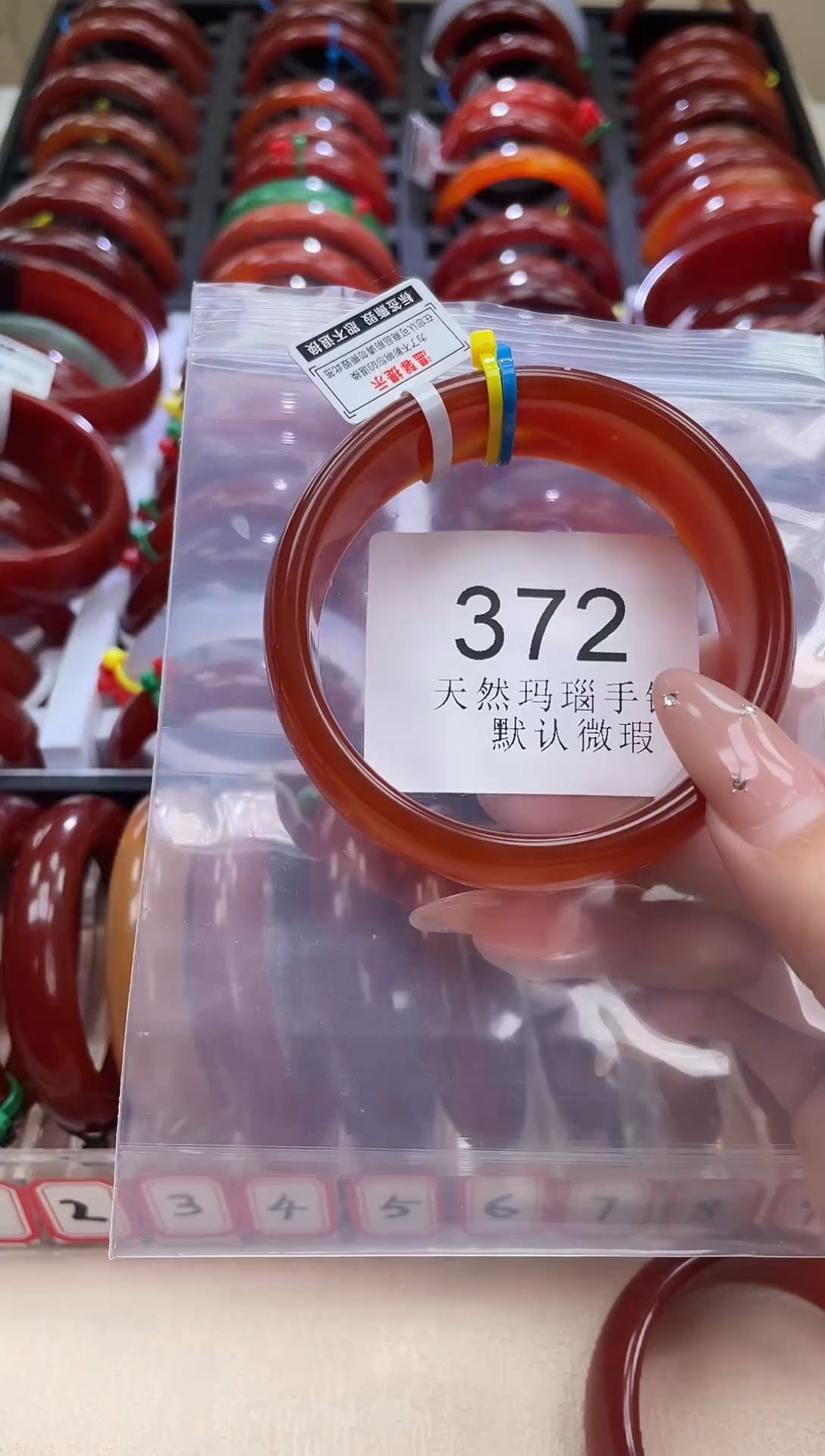 手镯玛瑙/玉髓未镶嵌57+圈口*A372