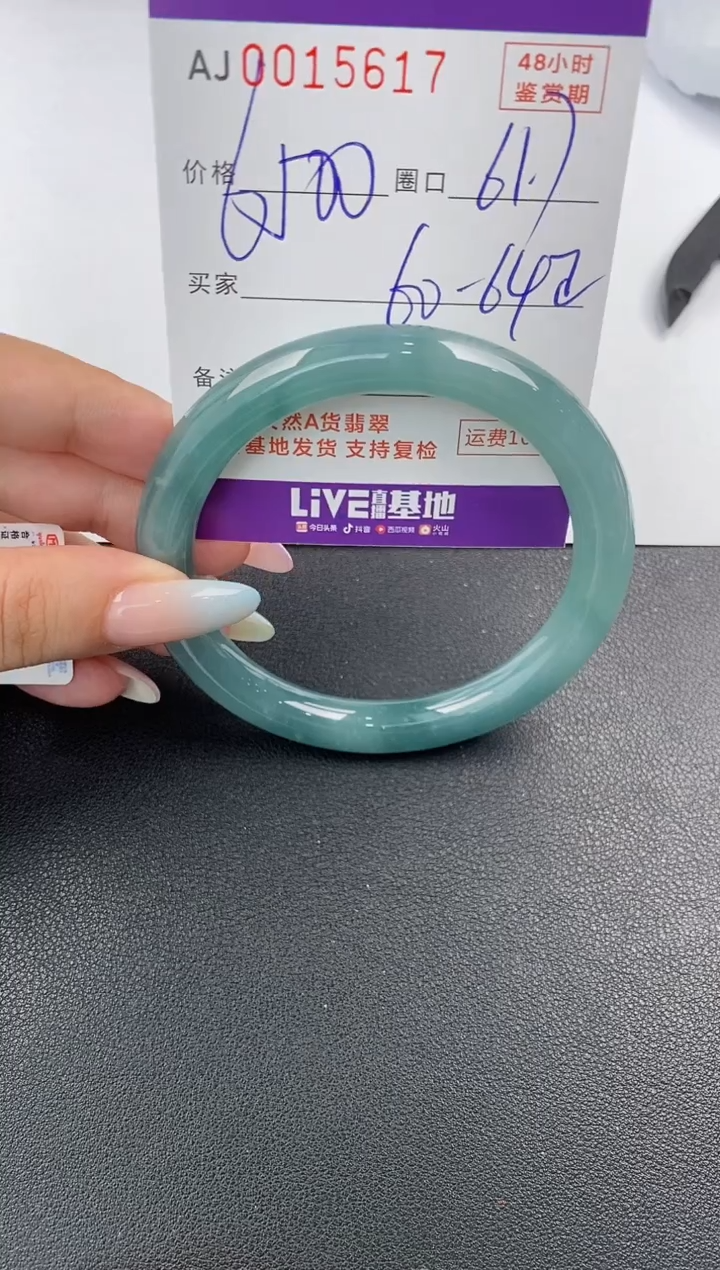 【闪购商品】翡翠手镯未镶嵌天然A货翡翠
