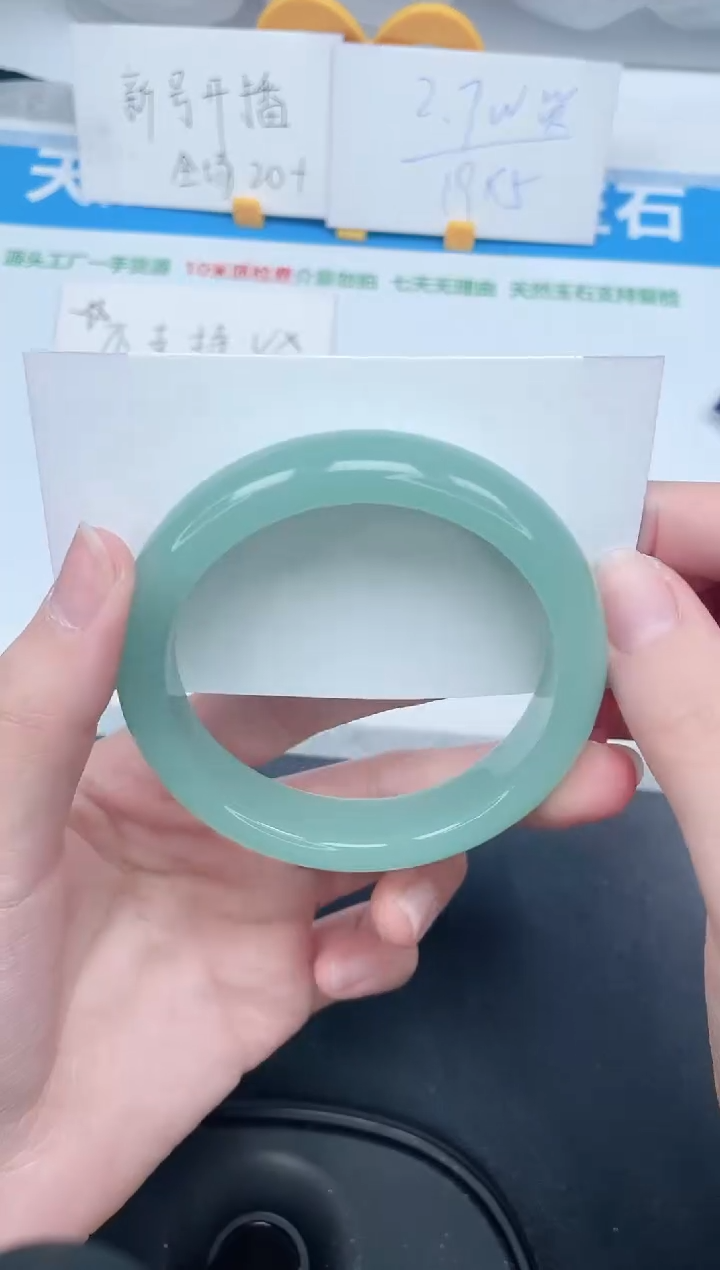 石英质玉手镯未镶嵌348-58