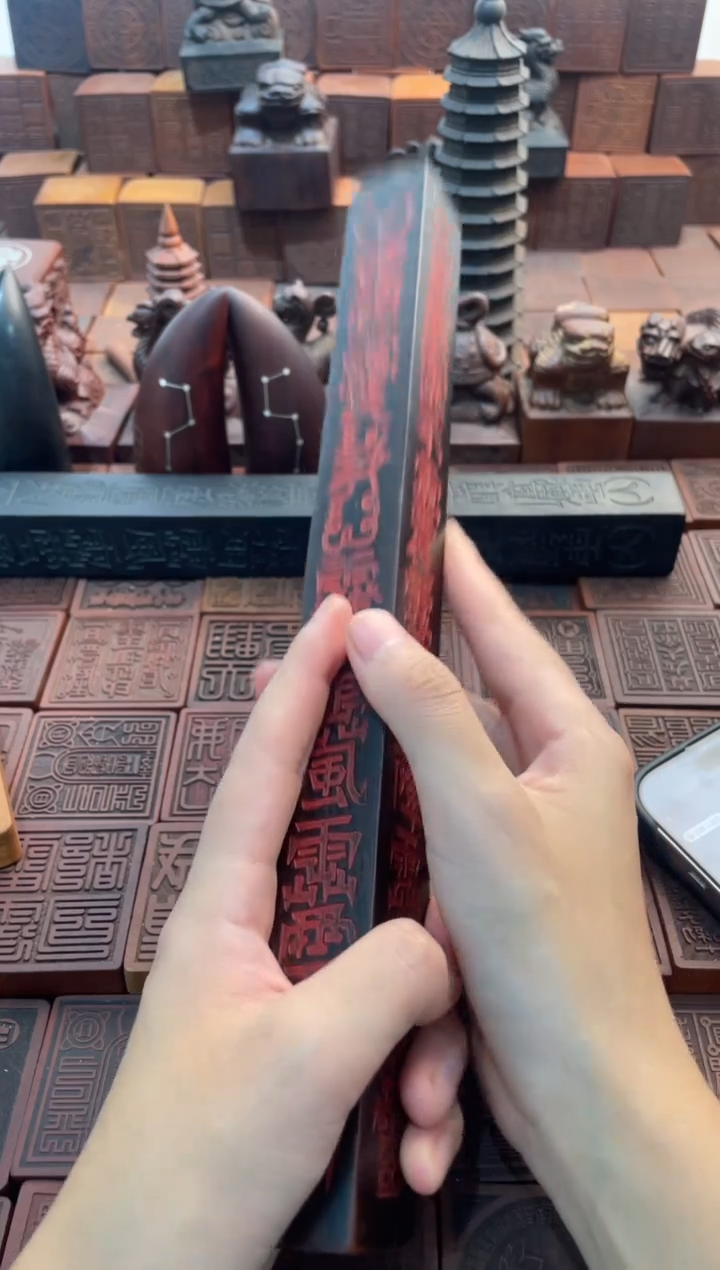 枣木30cm天棚尺黑色