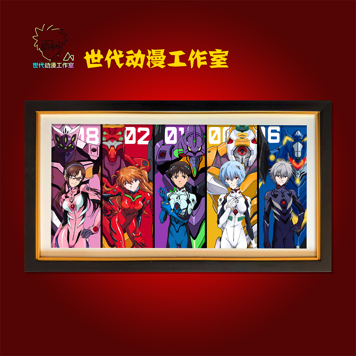 【EVA】EVA初号机五人团合影立体镂空装饰画摆件T0003