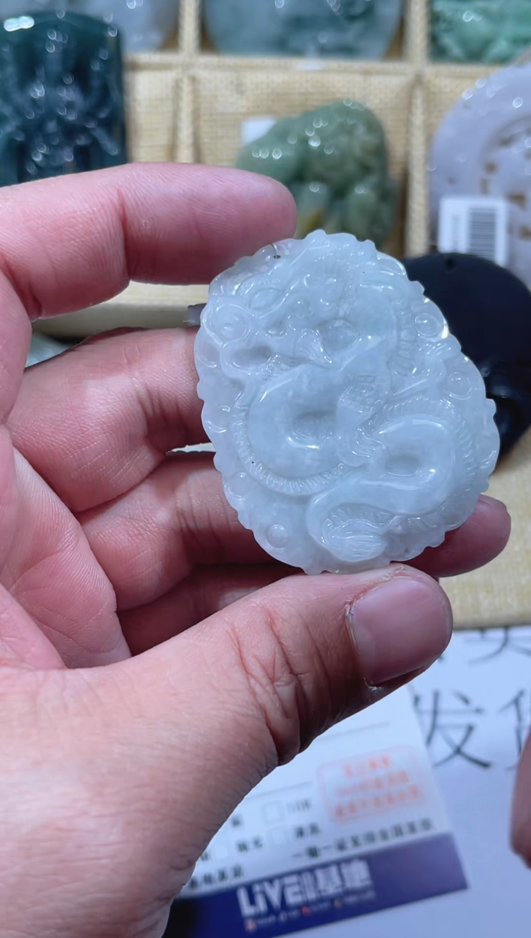 【闪购商品】翡翠颈饰未镶嵌天然缅甸A货翡翠（多样性发货）龙牌