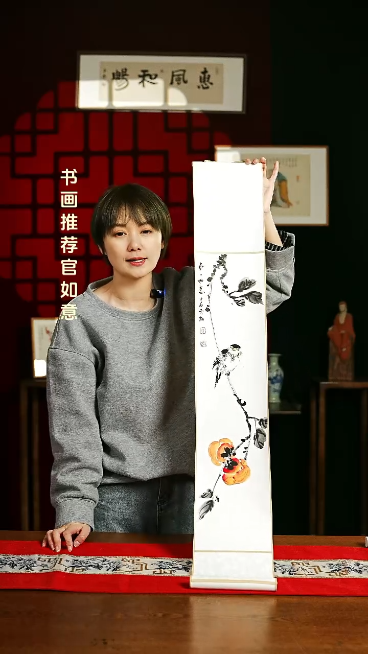 【闪购商品】书法绘画卷轴17*110事事吉祥