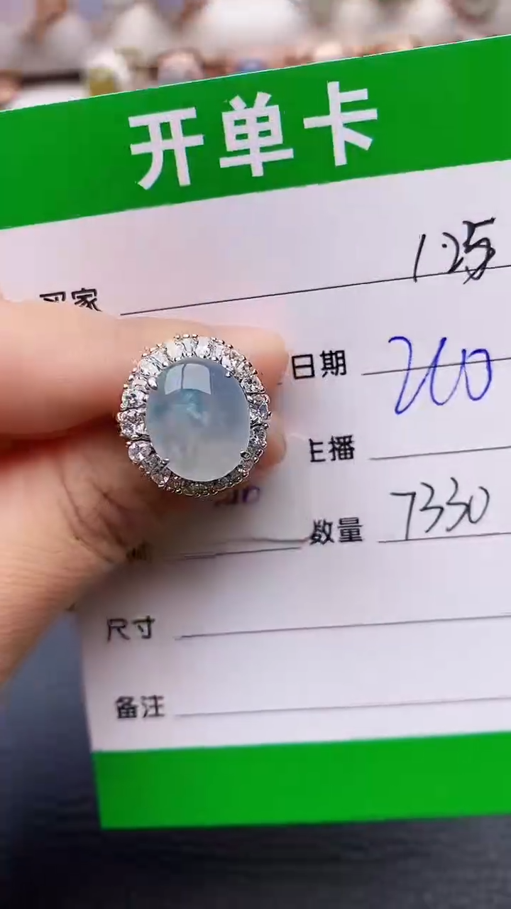 【闪购商品】翡翠戒指银S925镶嵌/7330