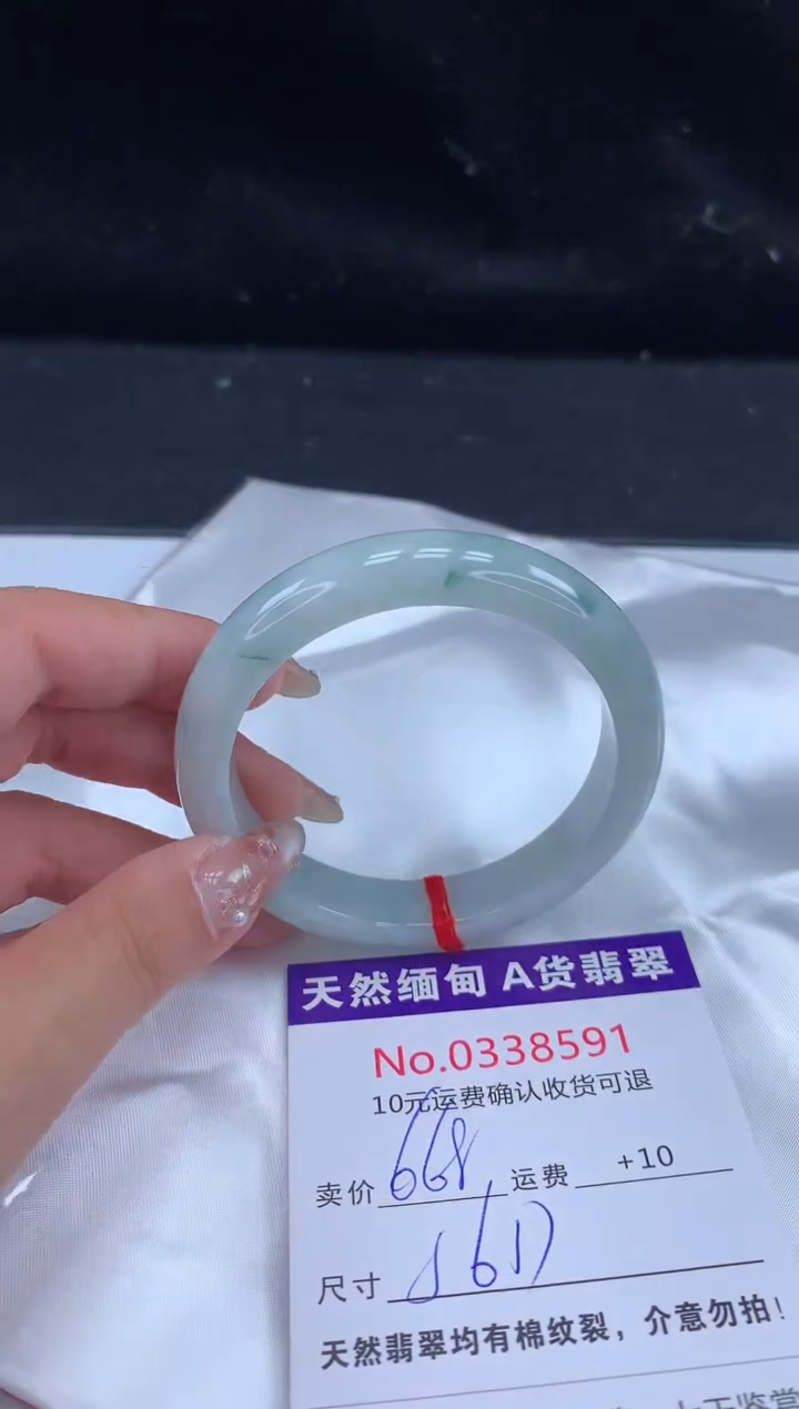 【闪购商品】翡翠手镯未镶嵌有纹，完美者勿拍
