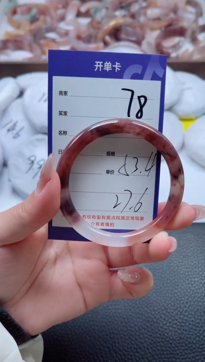 【闪购商品】石英质玉手镯未镶嵌78-53