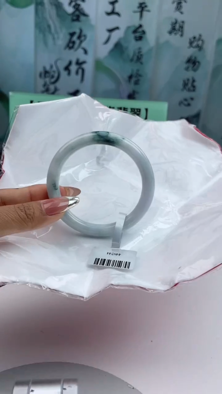 【闪购商品】翡翠手镯未镶嵌17翡翠手镯（微瑕）