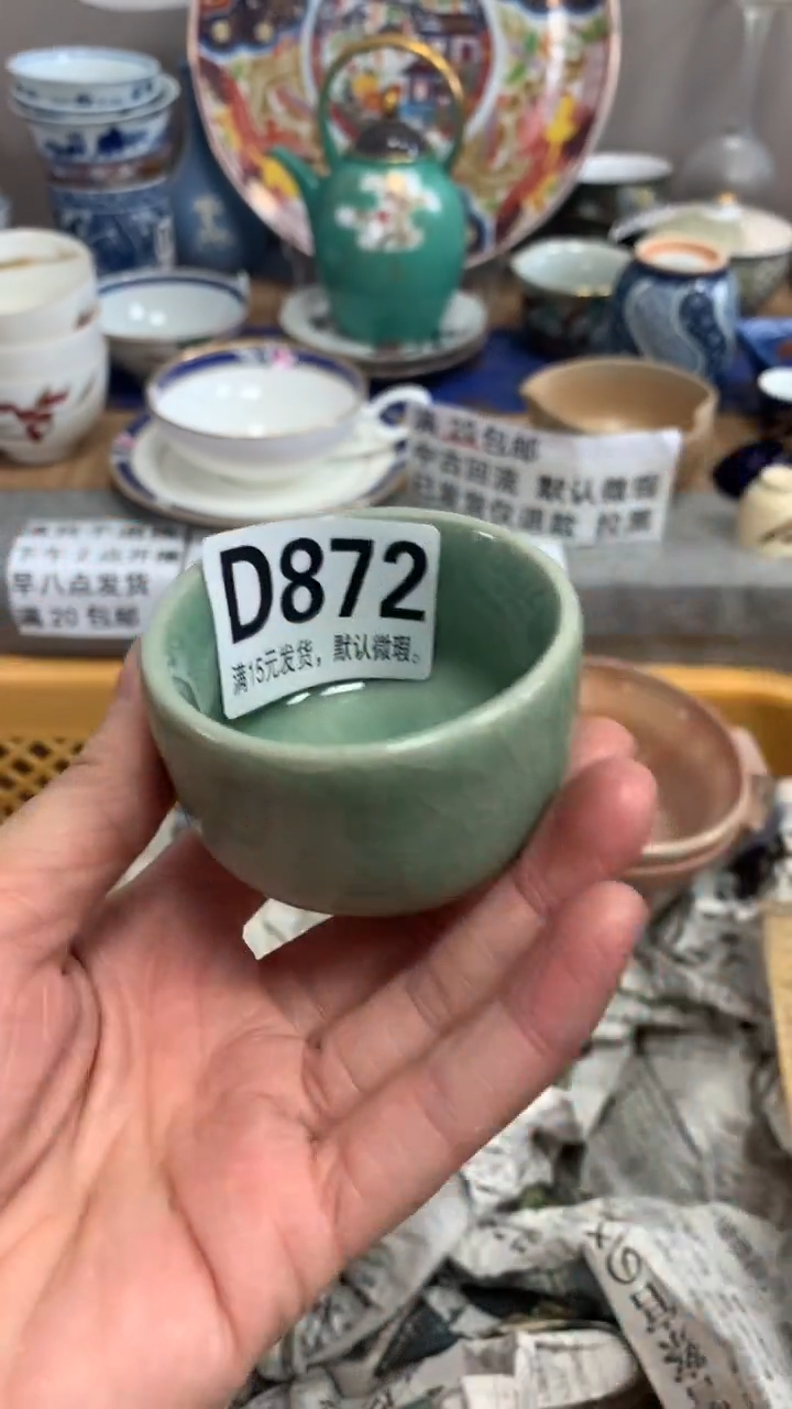 【闪购商品】瓷片872闪购类型 定向 阿贝贝