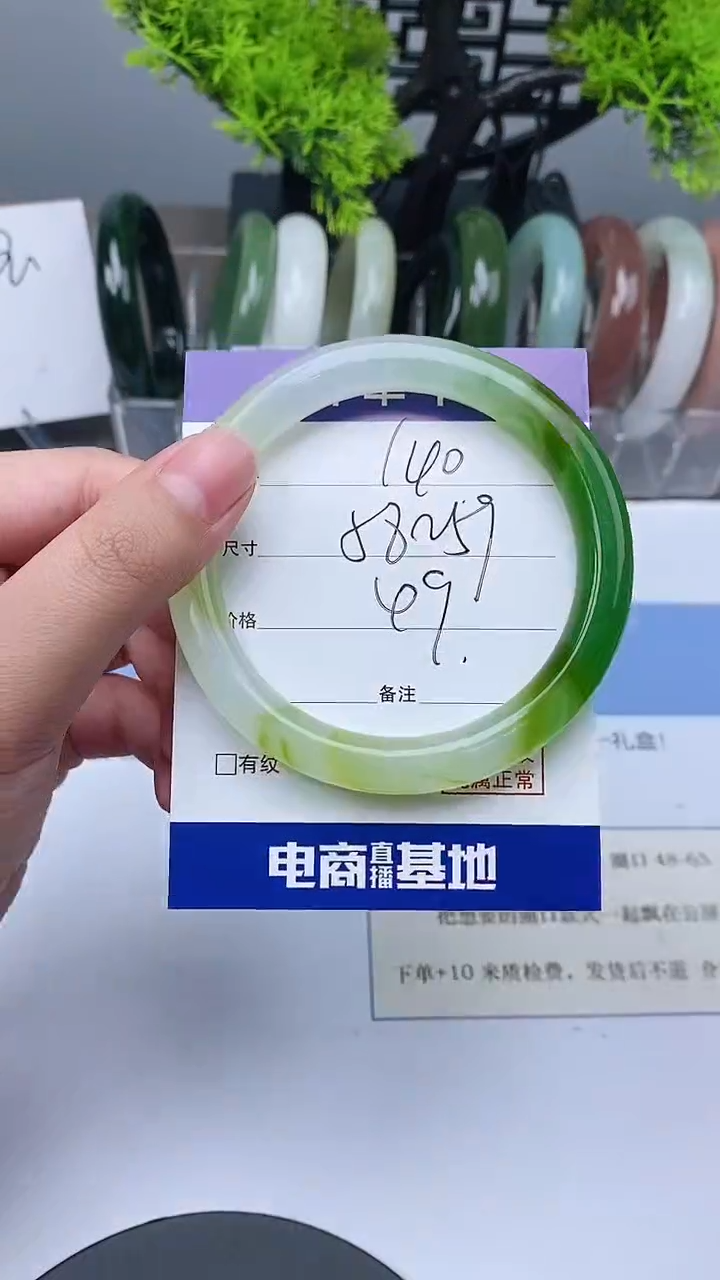 【闪购商品】石英质玉手镯未镶嵌58-60