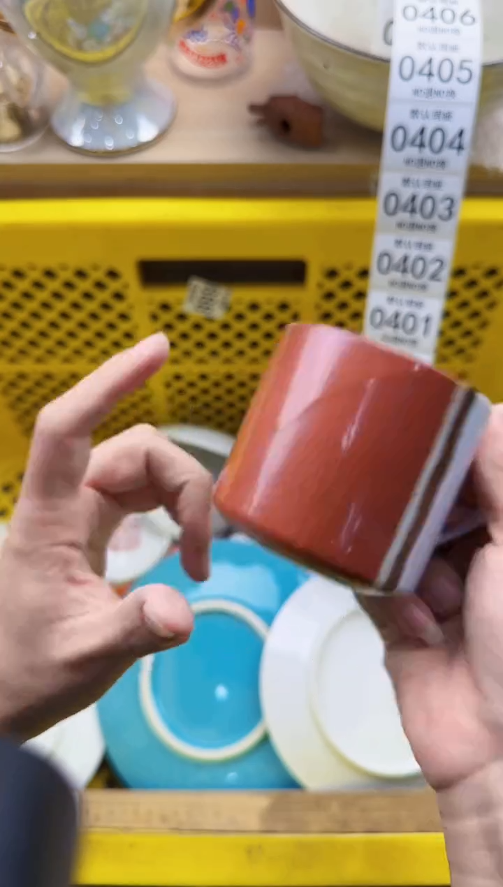 396默认微瑕，满20元包邮