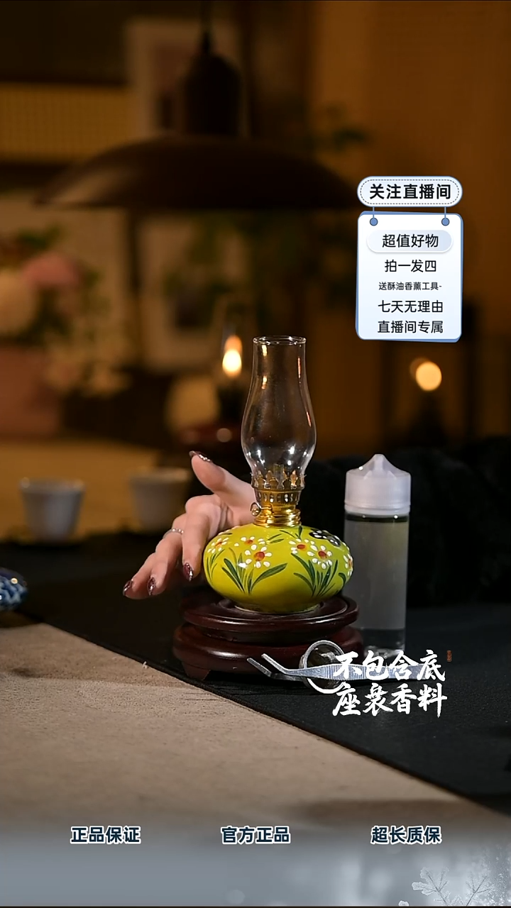 景德镇陶瓷香薰灯摆件