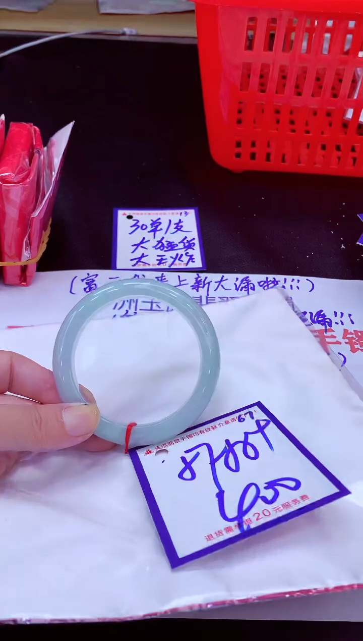 未镶嵌手镯翡翠11111111