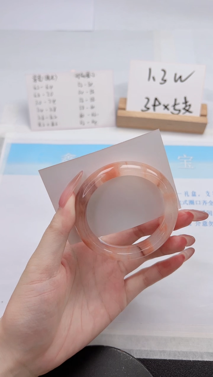 【闪购商品】石英质玉手镯未镶嵌358-52.1