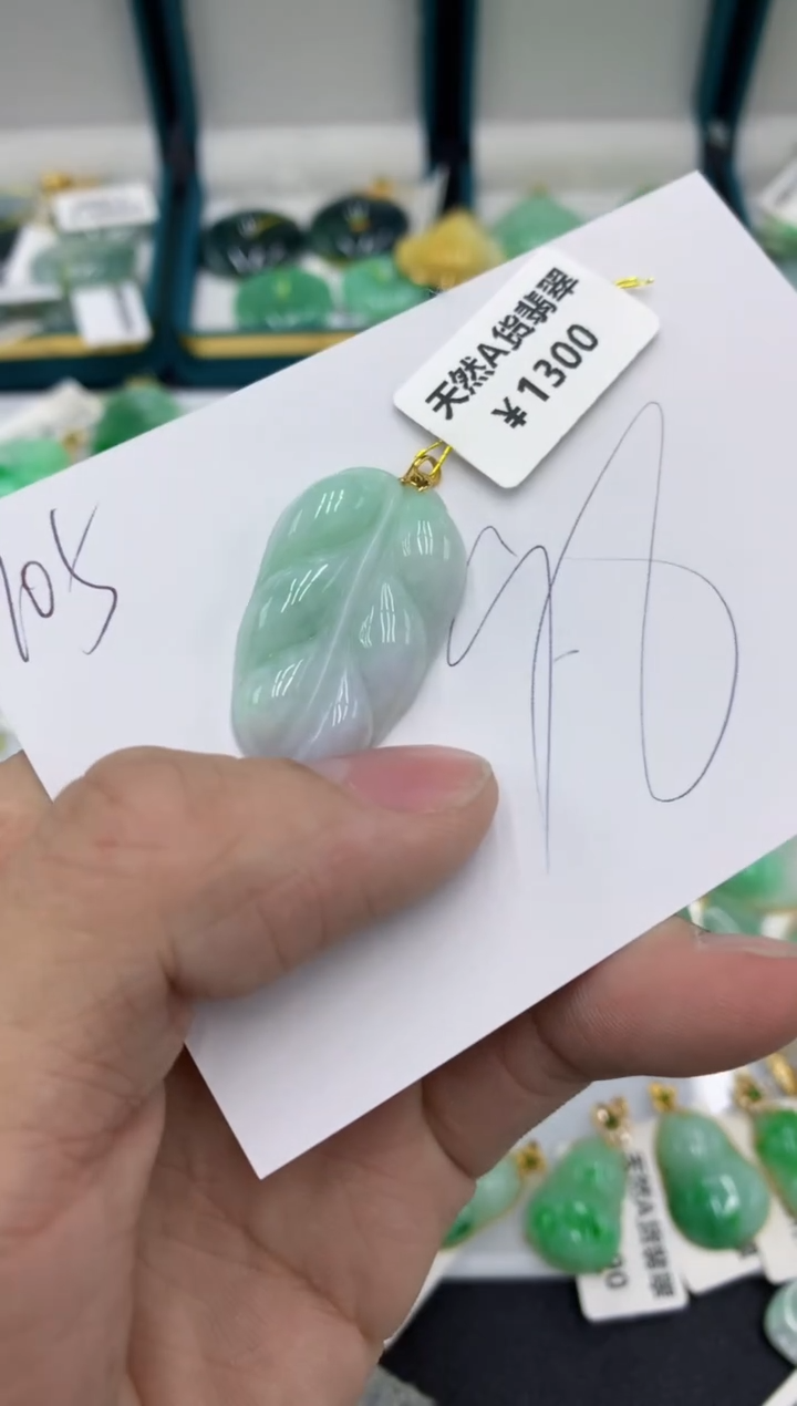 【闪购商品】翡翠颈饰18K金镶嵌号链接11111