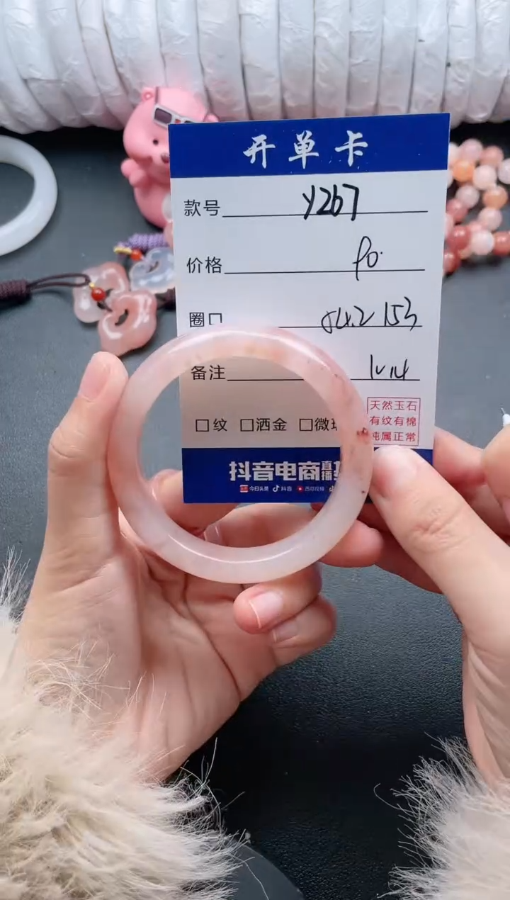 【闪购商品】石英质玉手镯未镶嵌Y267