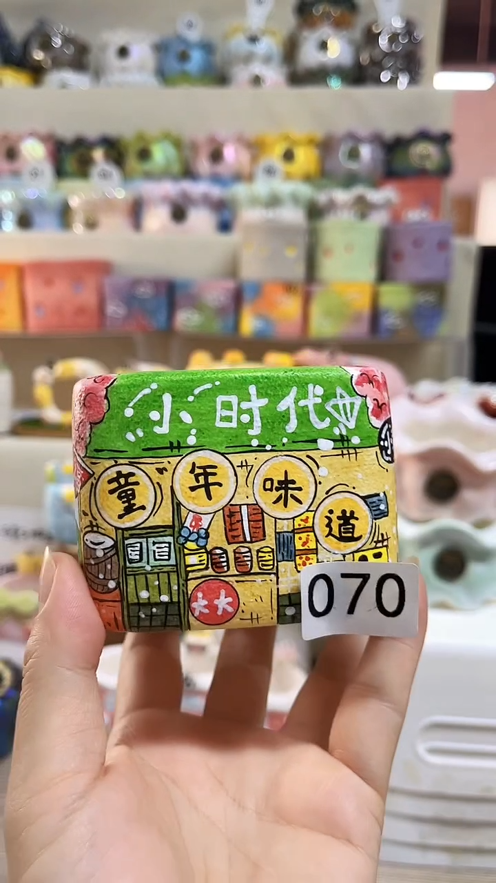 【闪购商品】陶瓷070  福利福利  内口6左右