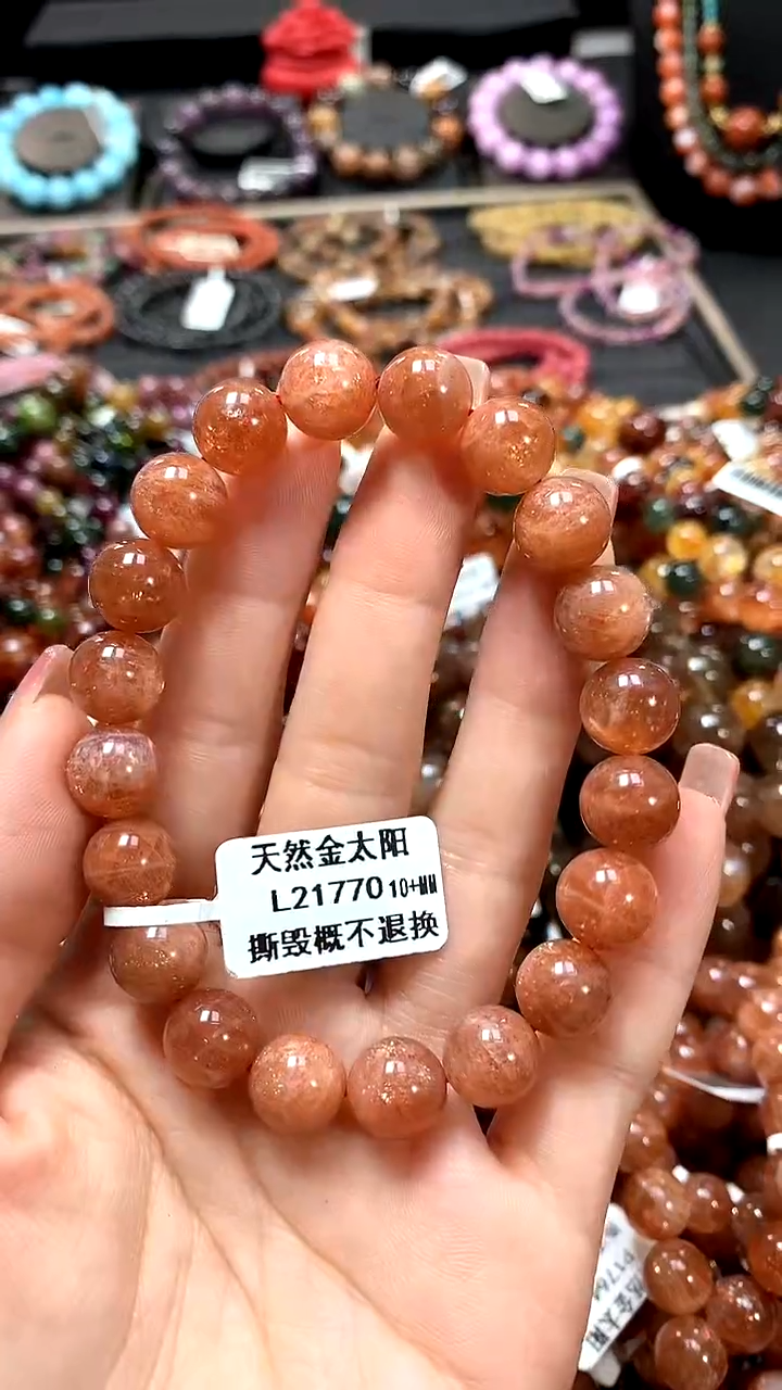 【闪购商品】长石手链未镶嵌10+*****