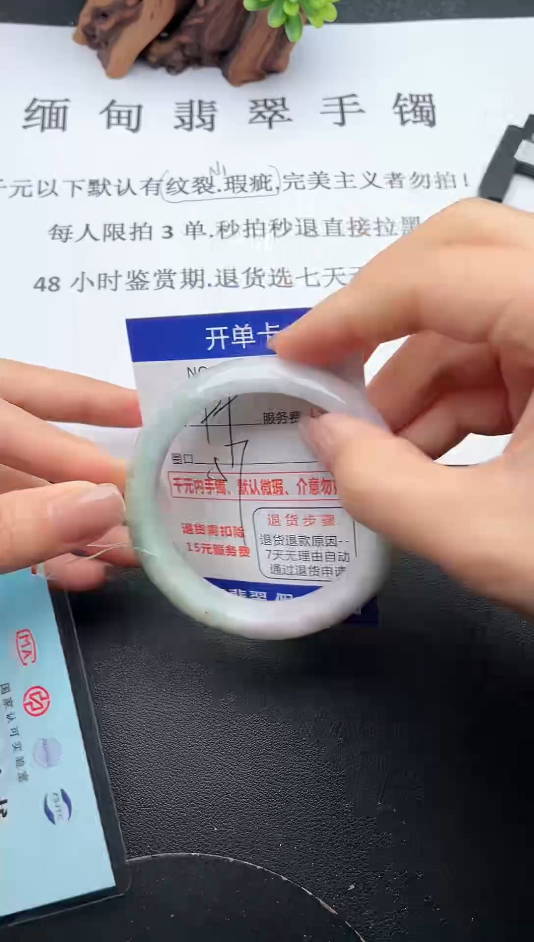 【闪购商品】翡翠手镯未镶嵌00天然翡翠A货