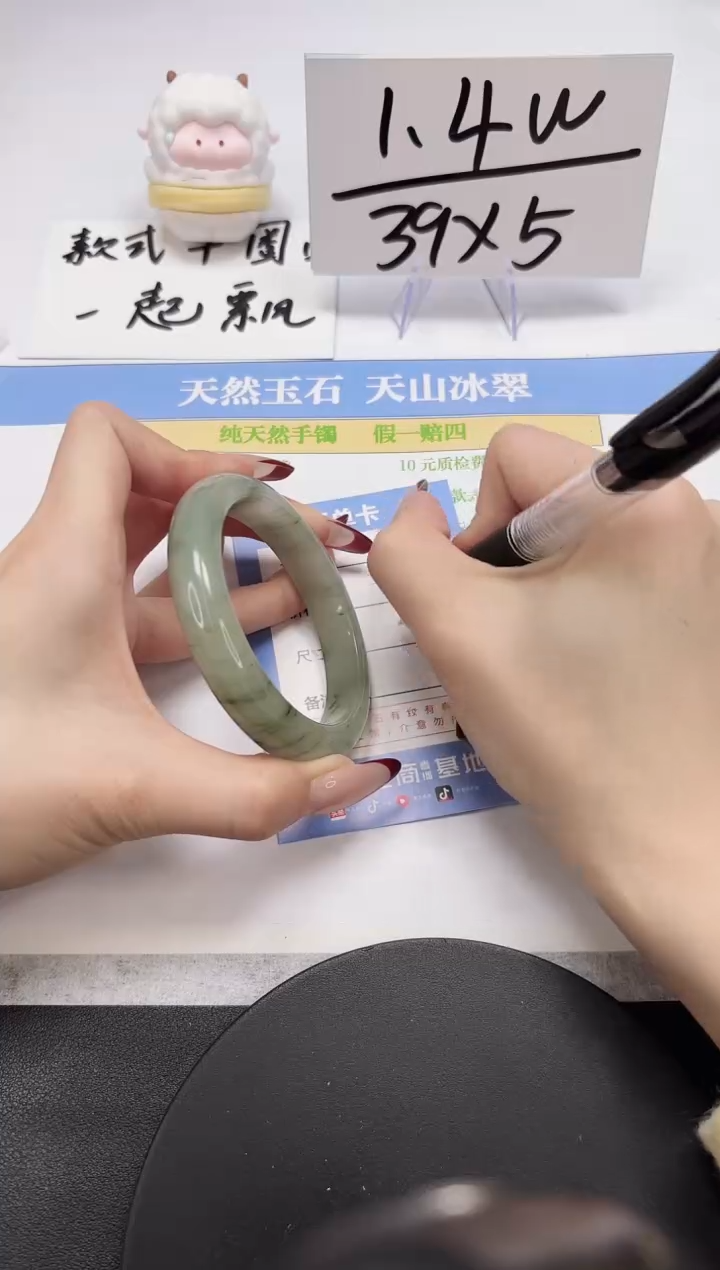 【闪购商品】石英质玉手镯未镶嵌A96-57.1