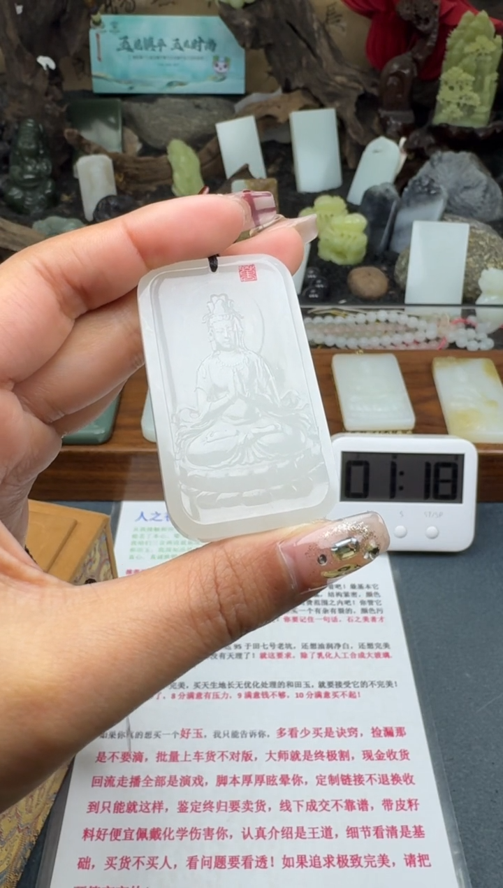 【闪购商品】和田玉颈饰未镶嵌菲菲