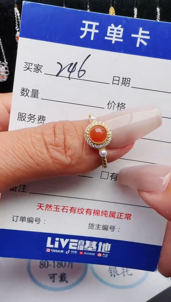 【闪购商品】翡翠戒指银S925镶嵌1231231231