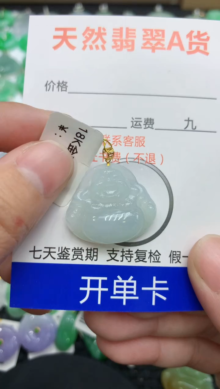 【闪购商品】翡翠颈饰18K金镶嵌111111111111