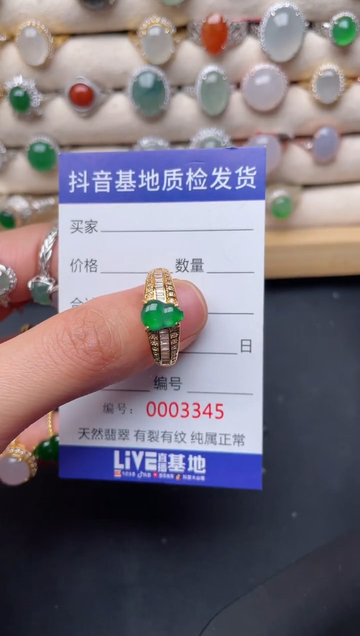 【闪购商品】翡翠戒指银S925镶嵌.............