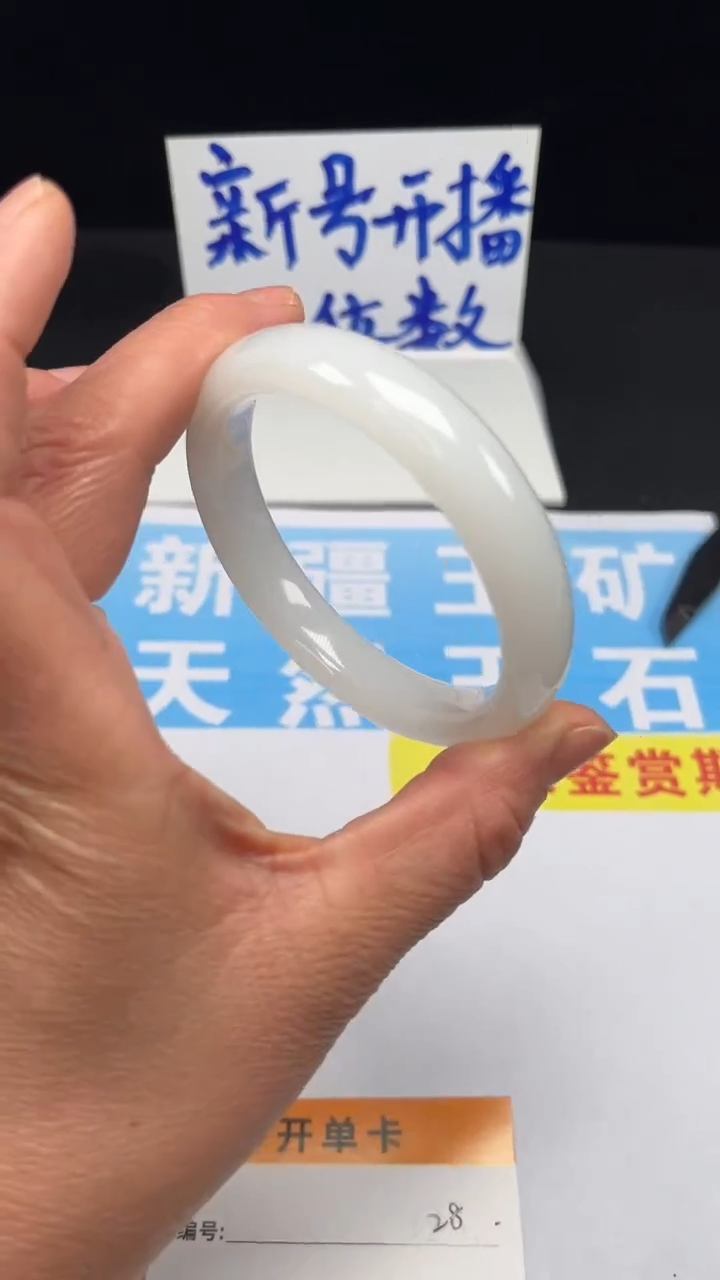 非金属珐琅28-58.7