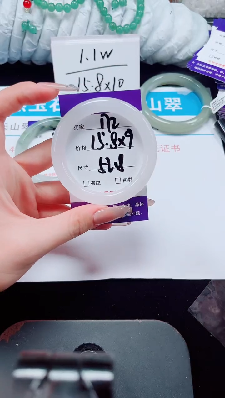 未镶嵌手镯石英质玉172-52/53