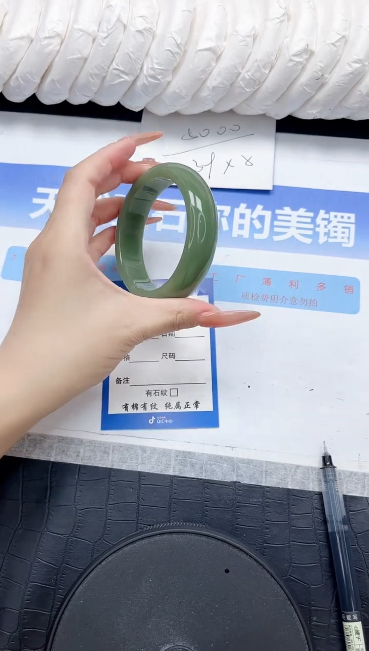 石英质玉手镯未镶嵌82-56