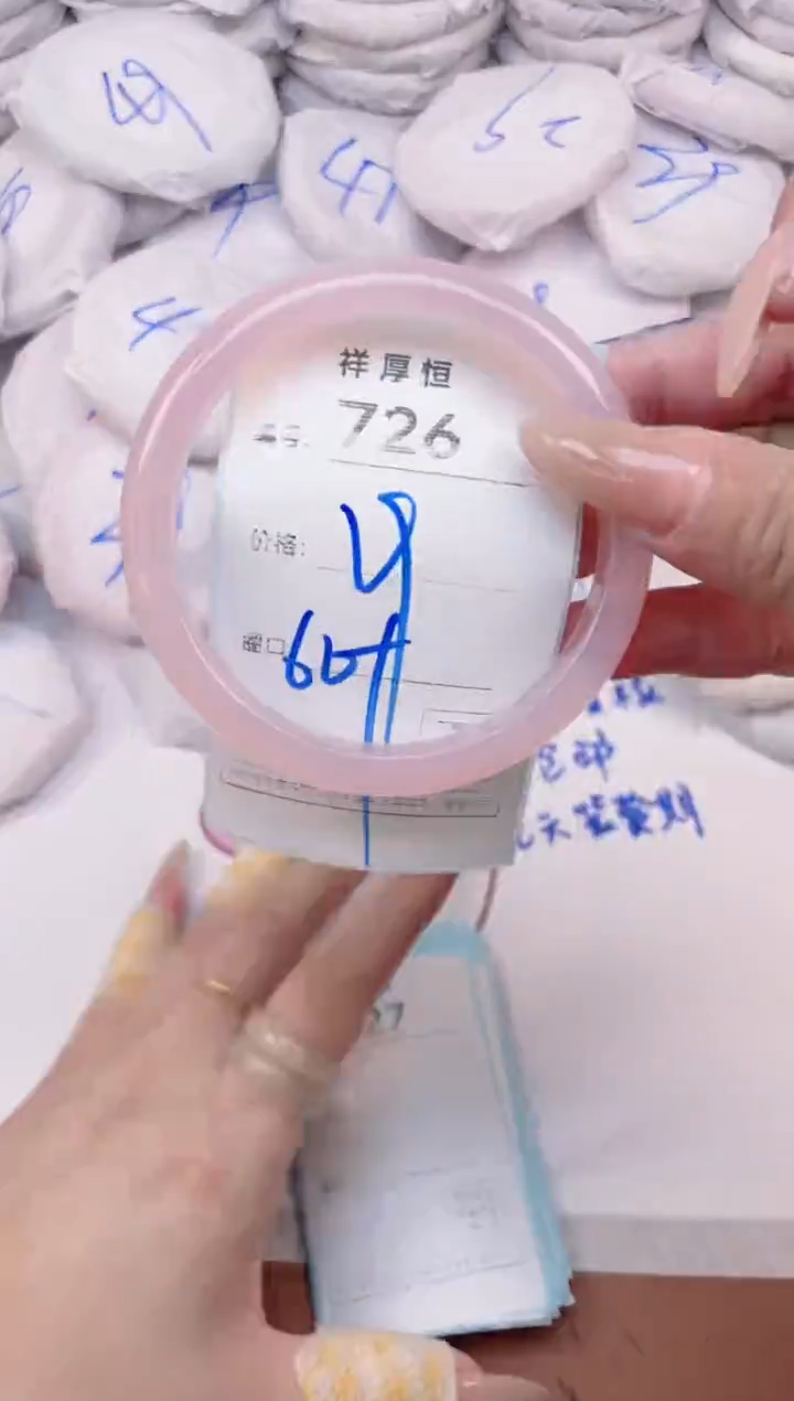 玛瑙/玉髓手镯未镶嵌726