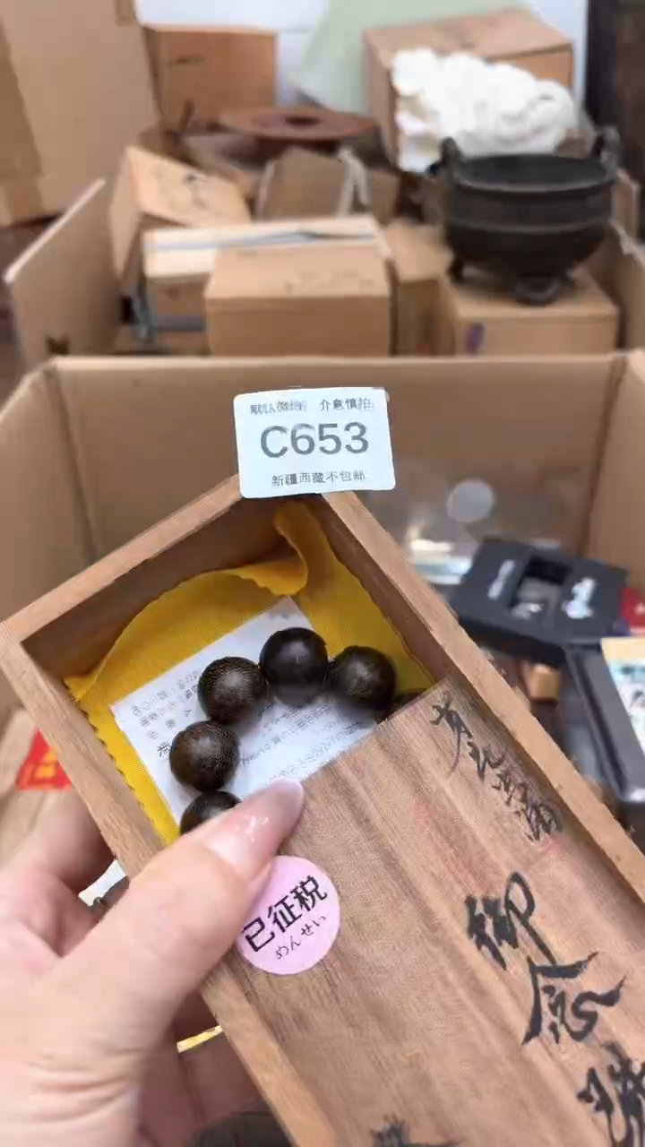 用****0茶盏茶盏茶盏茶盏653