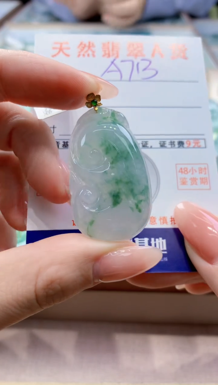 颈饰18K金镶嵌翡翠天然A货翡翠挂件
