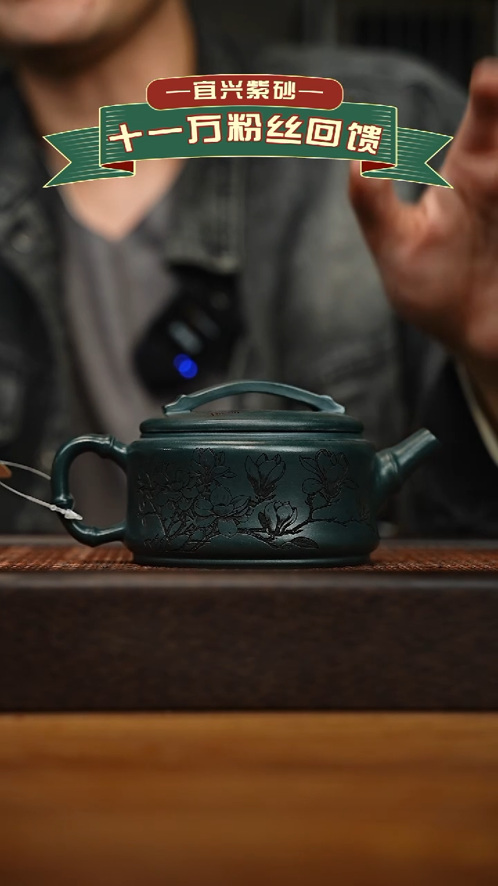 茶壶紫砂宜兴原矿 手工 紫砂壶容量300cc