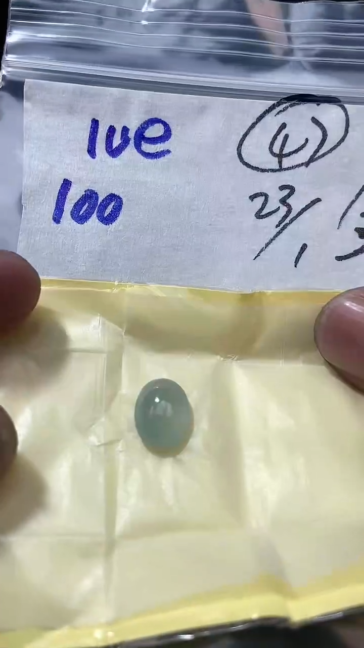 【闪购商品】翡翠戒指未镶嵌【闪购商品】 翡翠 戒指 未镶嵌
